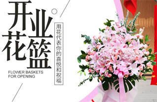 福建三明宁化县中沙乡樟荣村花篮配送